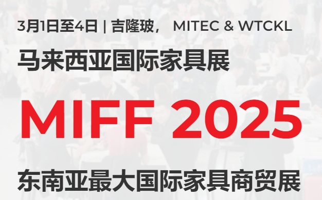 2025R(li)(gu)HҾչ[(hu)MIFF